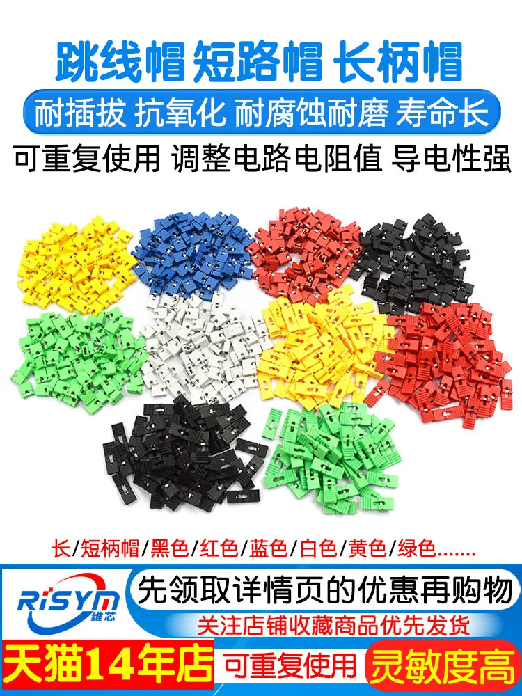 Jumper qapağı qısa qapanma qapağı tullanma qapağı 2.54MM qara sarı mavi qırmızı qısa qapanma bloku pin başlıq birləşdiricisi uzun tutacaq qapağı