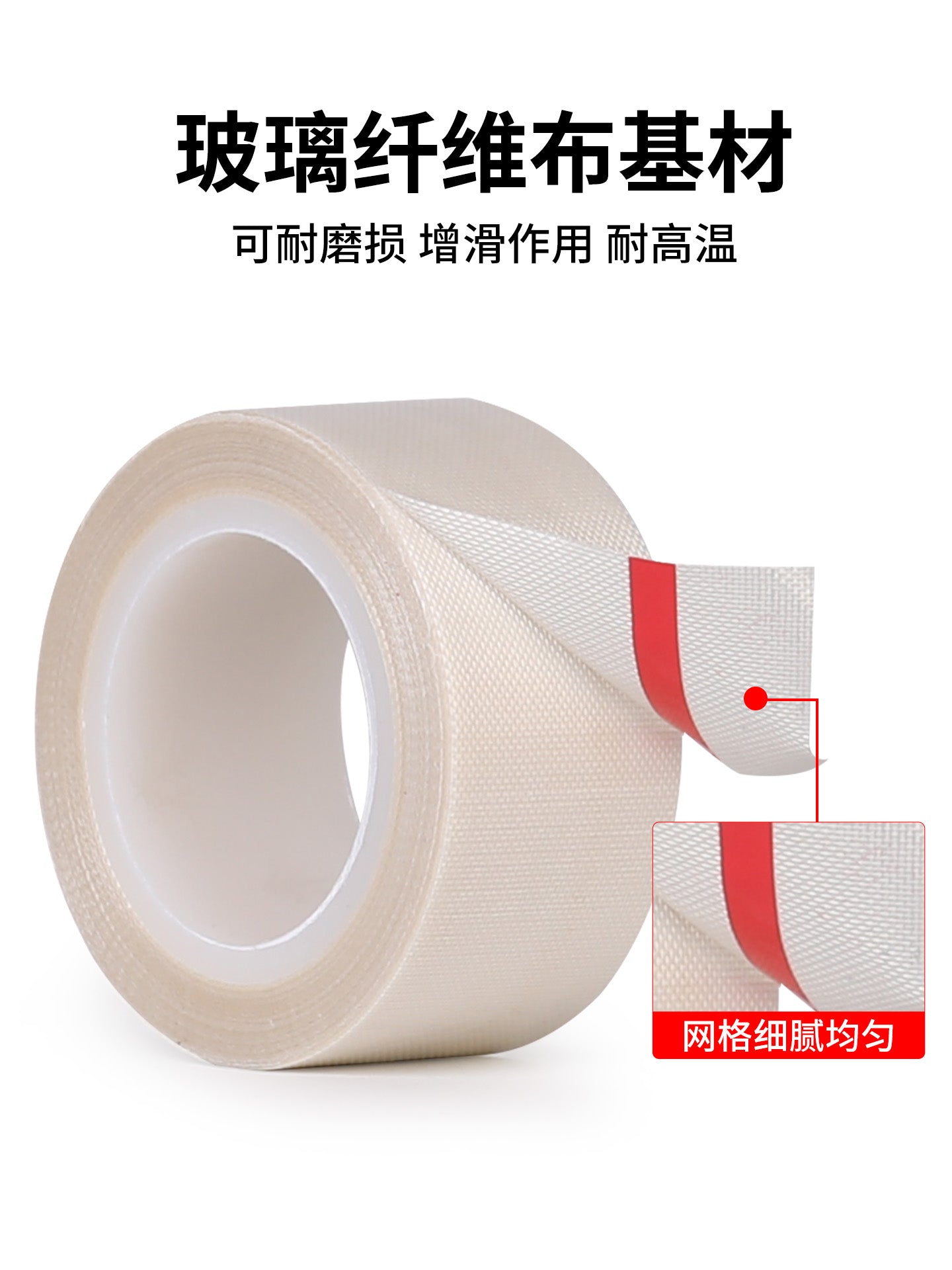 3J760B Teflon lent, möhürləmə maşını, istiliyədavamlı və yüksək temperatura davamlı lent, Teflon izolyasiya, elektrik yüksək temperaturda yanmağa qarşı lent