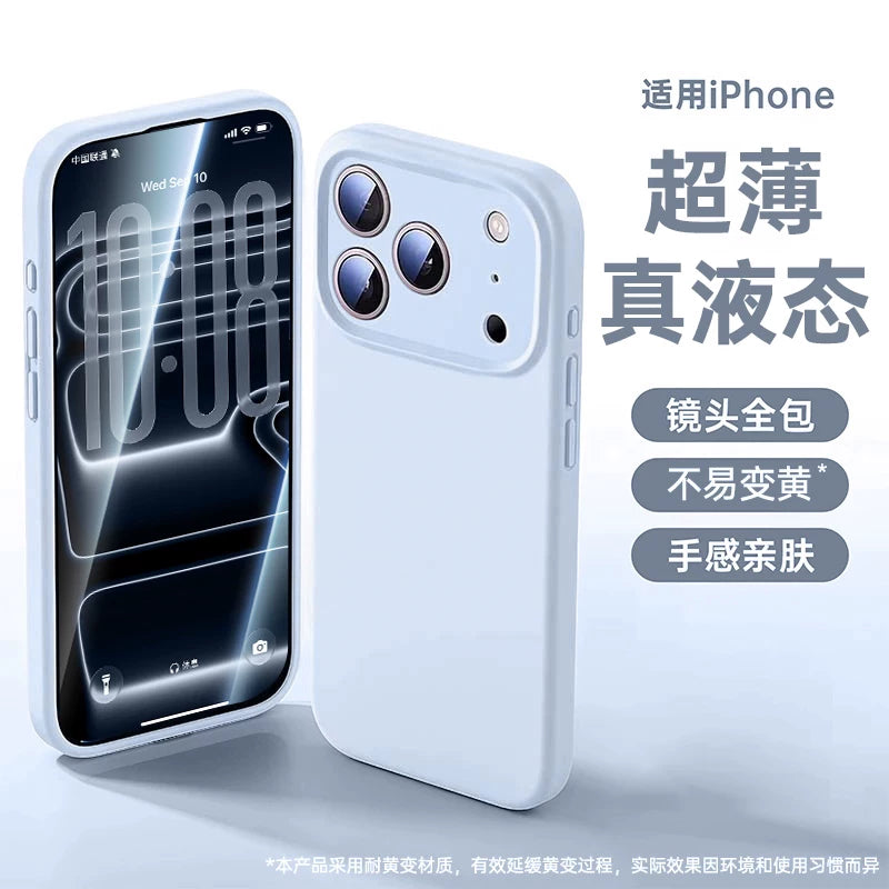 [Yun Köynək] Apple 17promax mobil telefon qutusu üçün uyğundur iphone16Air yeni maye silikon 14 düşməyə qarşı 13 incə dəlikli istilik yayılması qadınlar üçün 2025 isti stil yüksək səviyyəli buz