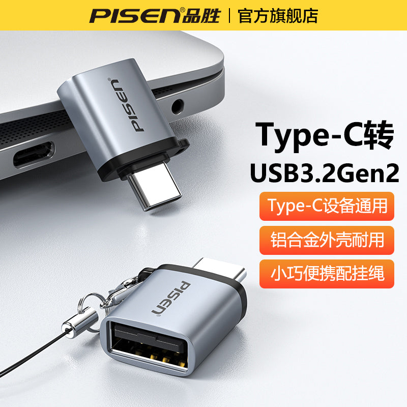 Pinsheng otg data kabel adapter typec to usb3.2 universal iPhone17/16/15 mobil telefon usb disk çevirici Huawei mobil telefonları və planşetləri üçün uyğun olan data mahnılarını usb diskə yükləmək üçün