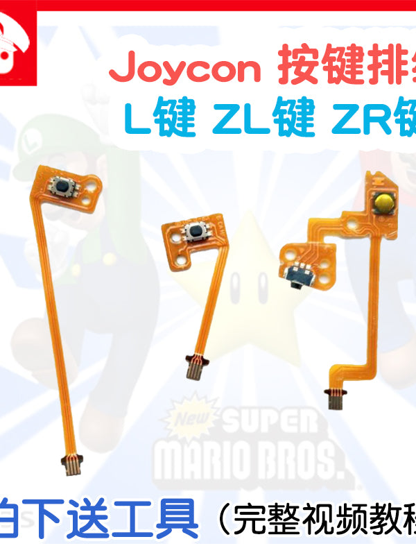 Orijinal yeni keçid nəzarətçisi JoyCon əl istehsalı sol və sağ çiyinlər L minus R açarı ZL təmiri ZR düyməsi NS kabeli