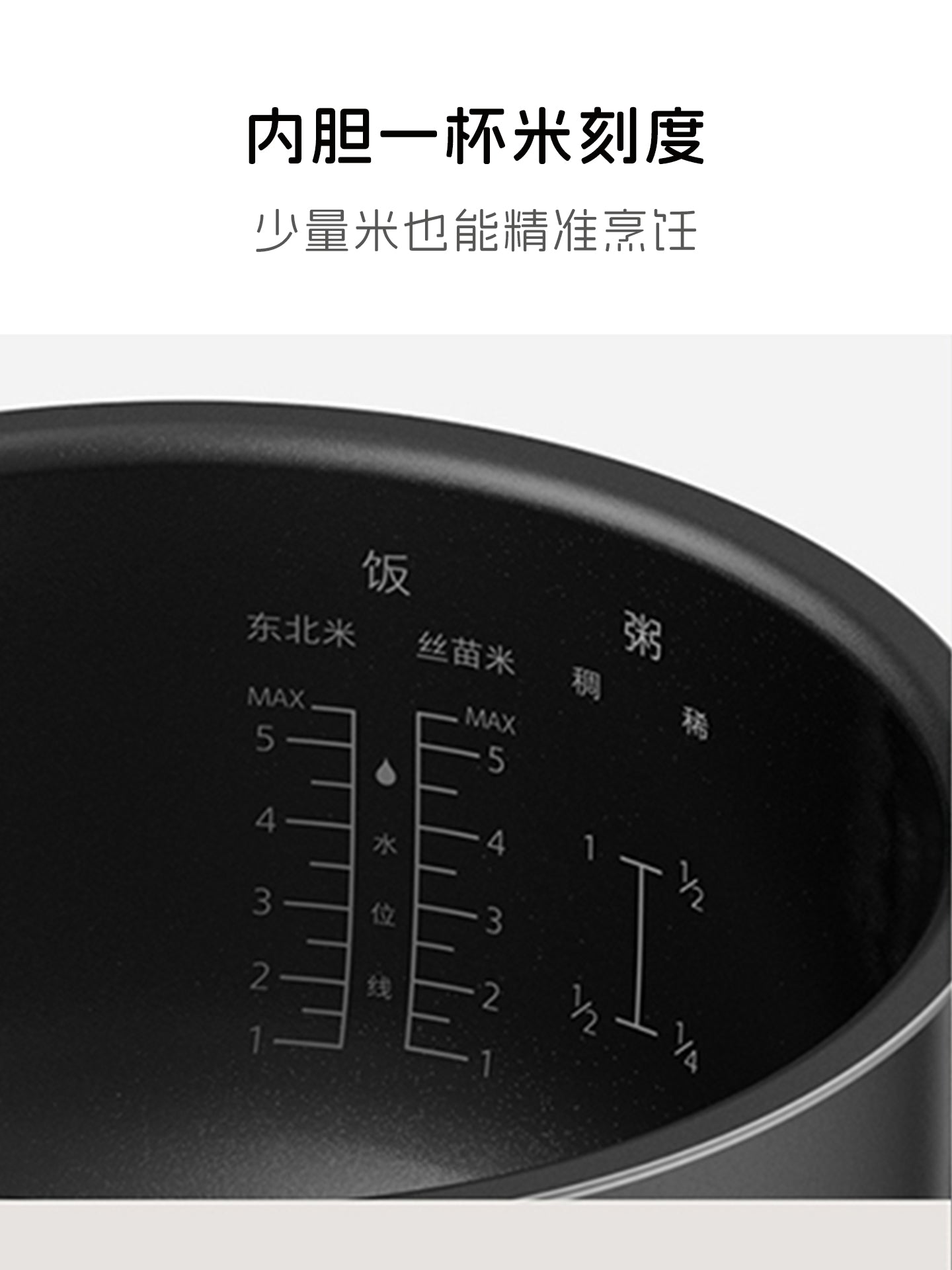 Xiaomi IH düyü bişiricisi üçün uyğundur 3L 4L daxili qazan Mijia mikro təzyiqli təzyiq IH düyü bişiricisi 3L 4L daxili qazan aksesuarları
