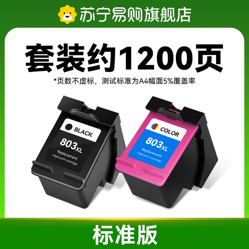 HP 803 üçün uyğundur doldurula bilən mürəkkəb kartuşu 1112 2132 2621 2622 printer 2623 2130 2131 qara 2600 rəngli 2620 1110 1111 2628CMYK1716