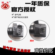 Applicable to Besturn B70, Mazda 6/3/8/CX7, Ruiyi high-voltage wires, Ford Mondeo and Zhisheng ignition coils.