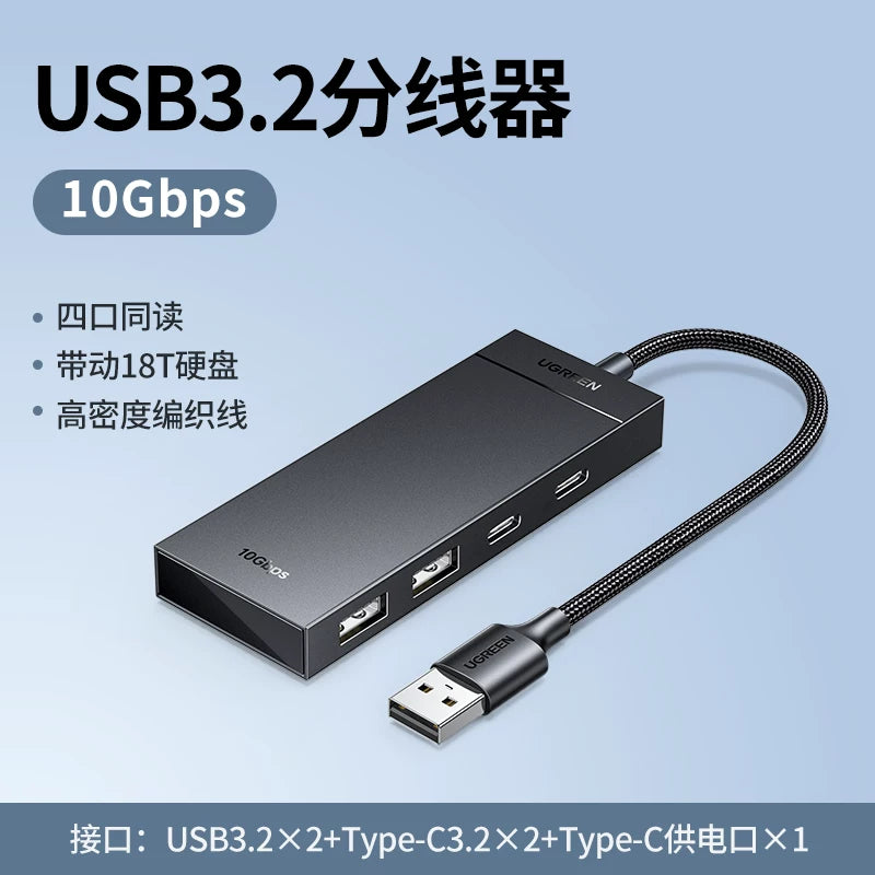 Green Alliance USB3.2 genişləndirici gen2 yüksək sürətli 10Gbps ötürmə qovşağı notebook stolüstü kompüter xarici USB splitter typec çox portlu dok stansiyası