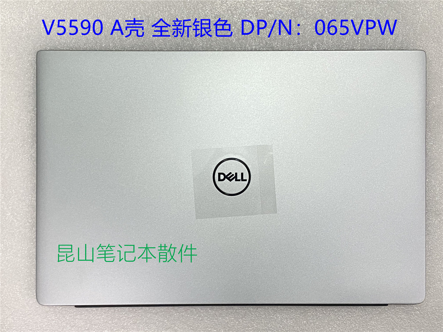 Dell Dell Vostro V5590 A shell B shell C shell D shell shell gümüş 065VPW