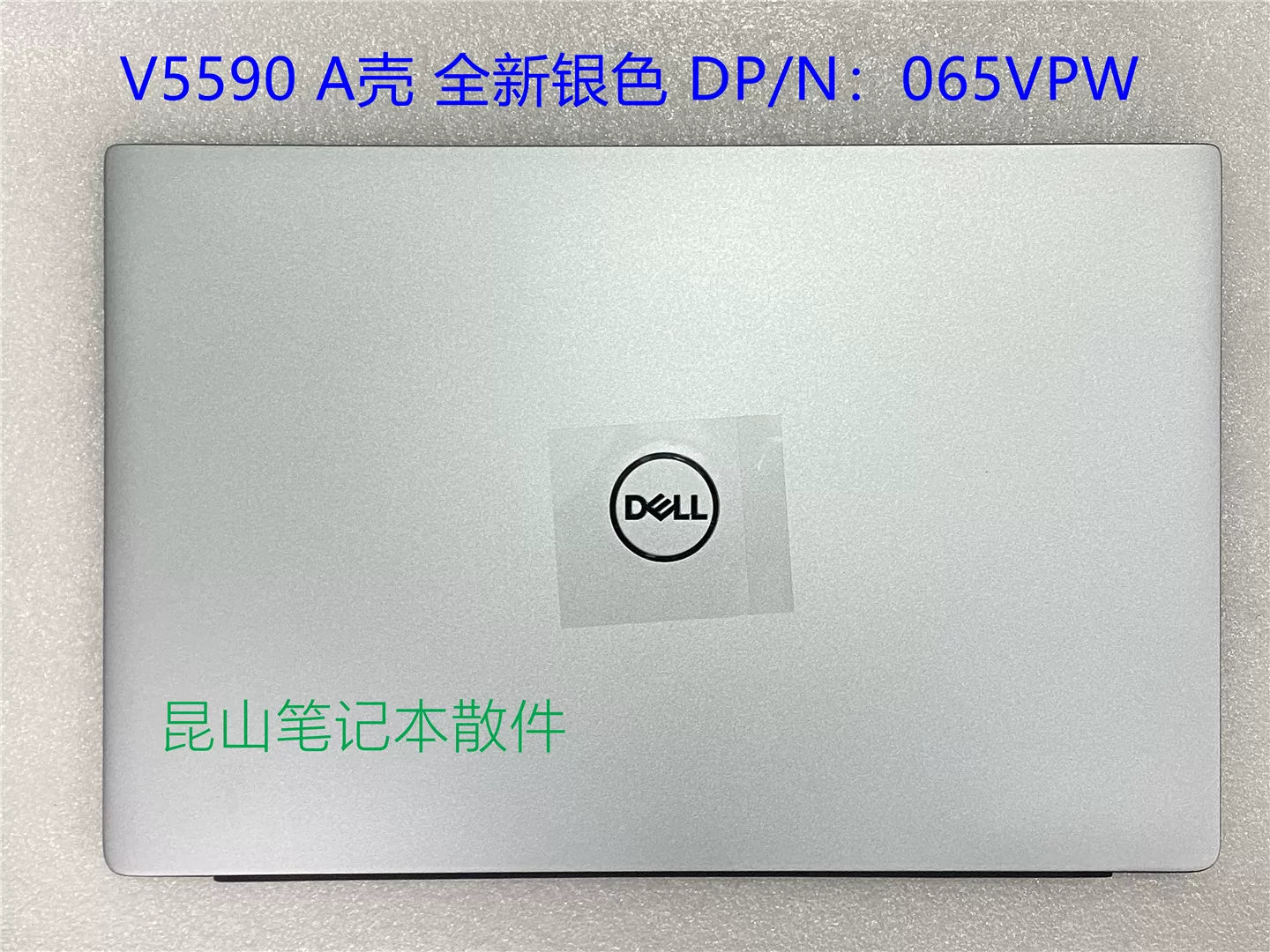 Dell Dell Vostro V5590 A shell B shell C shell D shell shell gümüş 065VPW