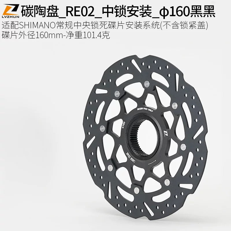 Dağ velosipedi yol velosipedi əyləc diskləri 140 altı pinli 160 mm mərkəz kilidi 180 ultralight 203 karbon keramika disk əyləc rotoru