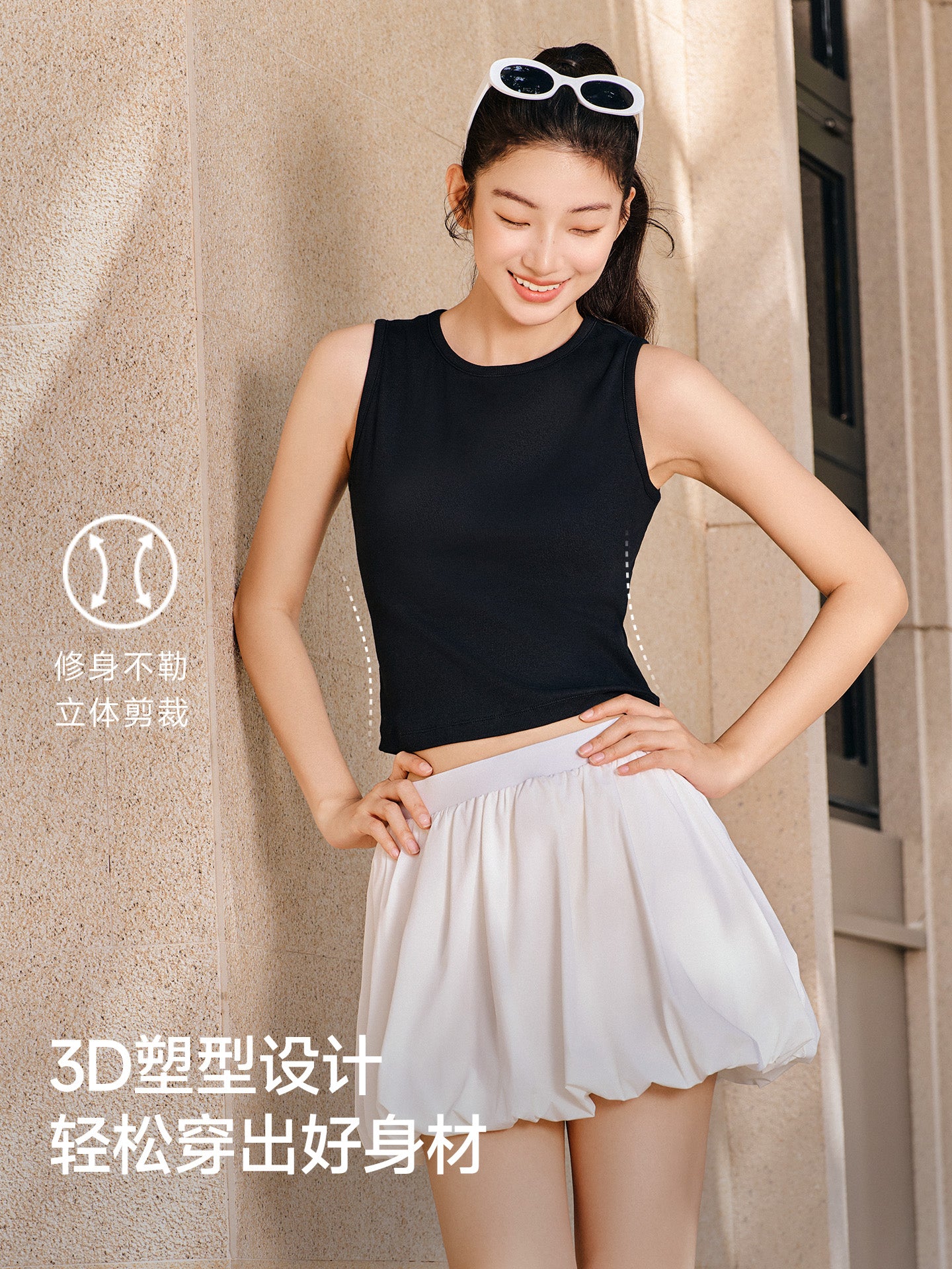 ANTA supermodel T丨Yayda qadınlar üçün yüksək intellektli incə fitinqli jilet, sinə və gözəl kürəyi örtmək üçün qızmar qızlar üçün yüksək elastik daxili top