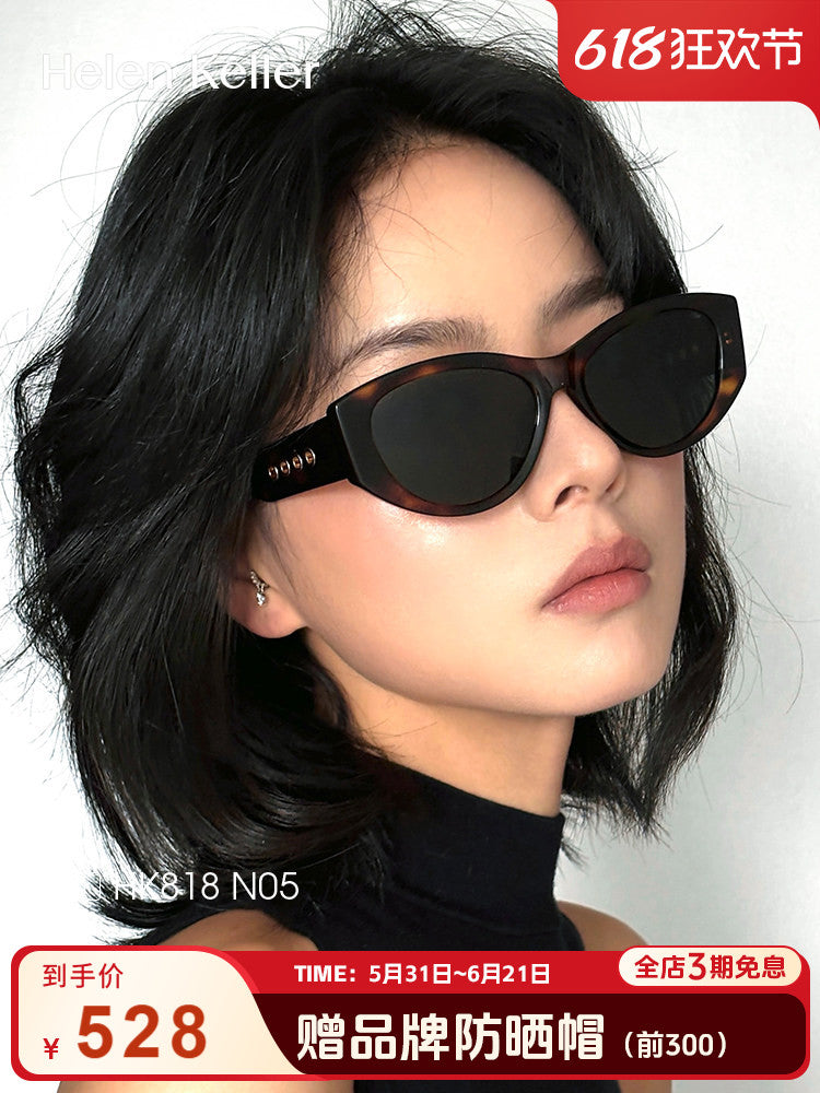 [Hole Mirror] Helen Keller və Liu Shishi'nin eyni stildə qadınlar üçün yeni dəbli teksturalı pişik gözü günəş eynəyi HK818