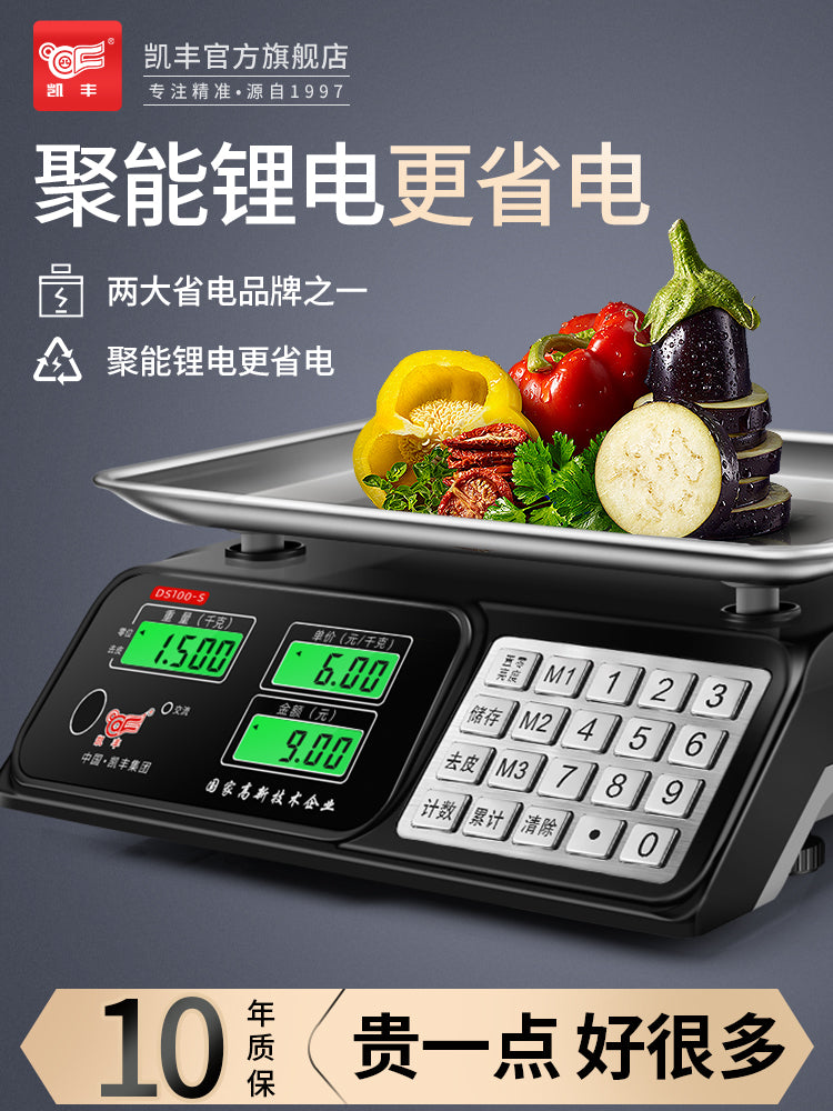 Bazarda tərəvəz satmaq üçün Kaifeng elektron tərəzi kommersiya kiçik platforma tərəzi 30 kq yüksək dəqiqlikli elektron tərəzi