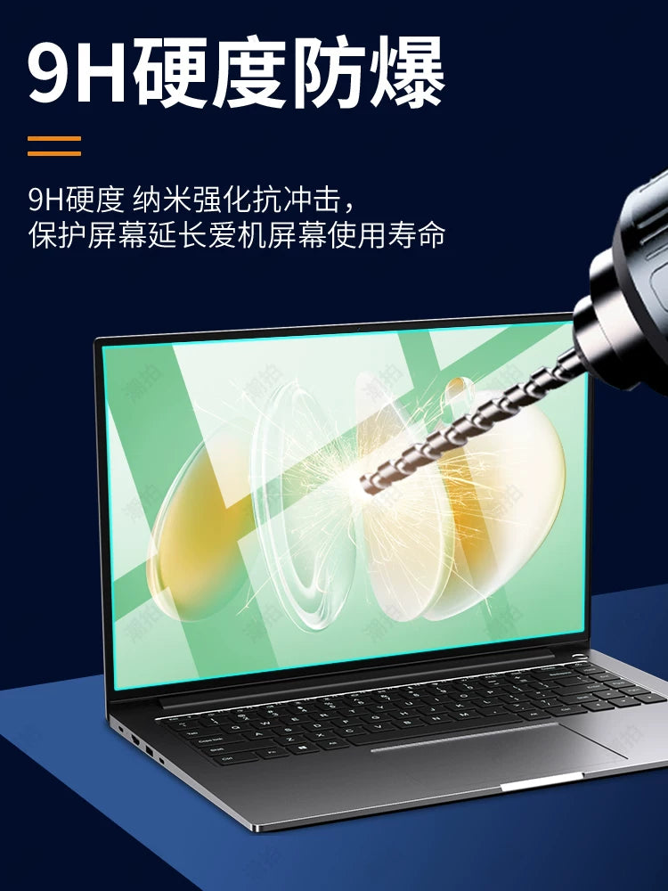 Huawei matebookGT14 ekran filmi 13S Honor magicbook15 temperli matebook14 notebook d15 qorunması matebookXpro məxfilik filmi 16S kompüteri d16 üçün uyğundur