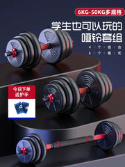 Dumbbell gənclər üçün fitness ev tələbə yataqxanası güc təlimi ştanqı tənzimlənən kişi 5 kq Yaling cütü