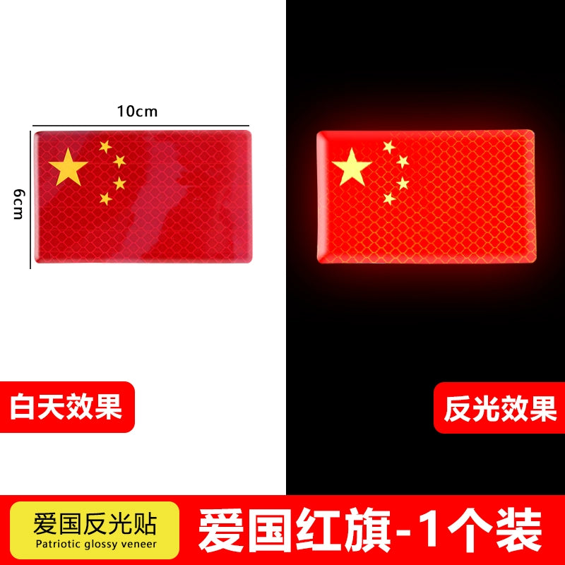 Avtomatik Güclü Yansıtıcı Etiket Beş Ulduzlu Qırmızı Bayraq Bamper Etiketləri Yaradıcı Modifikasiya Avtomobil Bədənini Gizlətmək 3D Çin Dekorativ Etiket Gecə Böyük