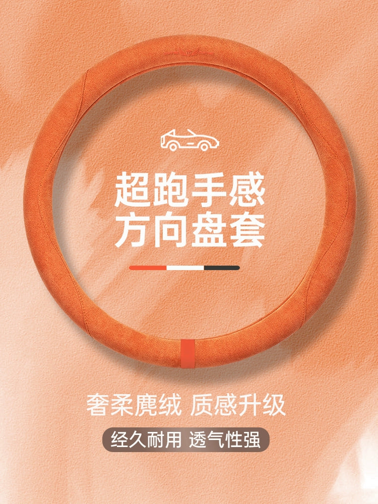 Zamşa avtomobil sükan örtüyü qış sürüşməyən tər uducu qoruyucu örtük xanımlar üçün dəbli tutacaq örtüyü Bütün il boyu neytral