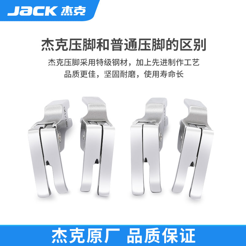 Jack kompüter düz avtomobil tam polad yüksək və aşağı təzyiq ayağı 0.1 0.2 dayanacaq təzyiqi açıq saplı qabırğa kənarı dikiş maşını tikiş maşını