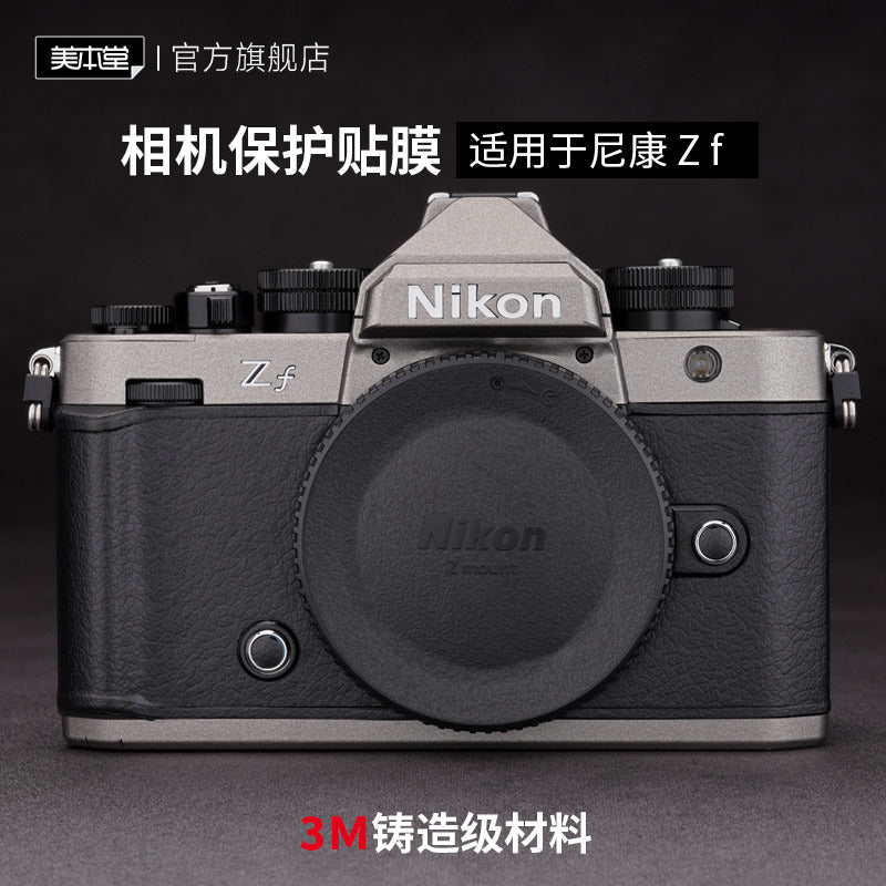 Meibentang Nikon Zf kamera qoruyucu filmi nikon zf stiker kamuflyaj karbon fiber tutqun 3M üçün uyğundur