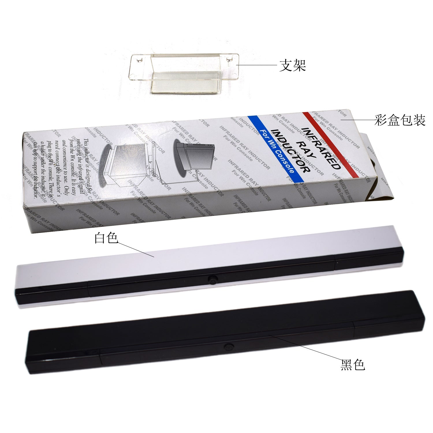 Wii sapı infraqırmızı sensor zolaq orijinal keyfiyyətli usb simsiz qəbuledici oyun konsolu aksesuarları pc simulyatoru