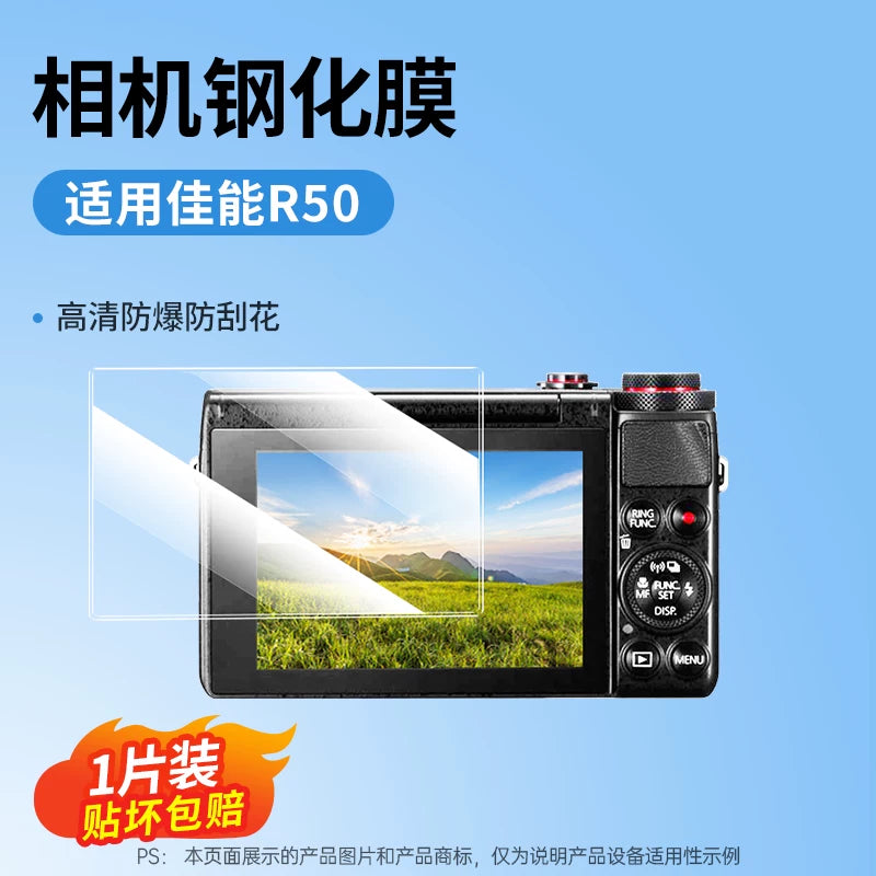 Green Alliance Canon EOS R50 ekran temperli film R8/R6/R7/R6II/850D kamera temperli film G7X3 güzgüsüz şüşə yüksək dəqiqlikli cızıqlara qarşı M200 SLR kamera ekran filmi aksesuarları üçün uyğundur.