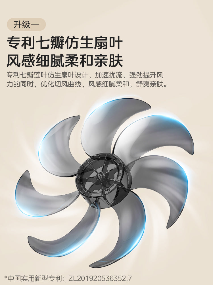 Midea elektrikli fan döşəmə fanatı 2026 yeni məişət səssiz yeddi qanadlı külək pultu şaquli qonaq otağı yataq otağı ağıllı