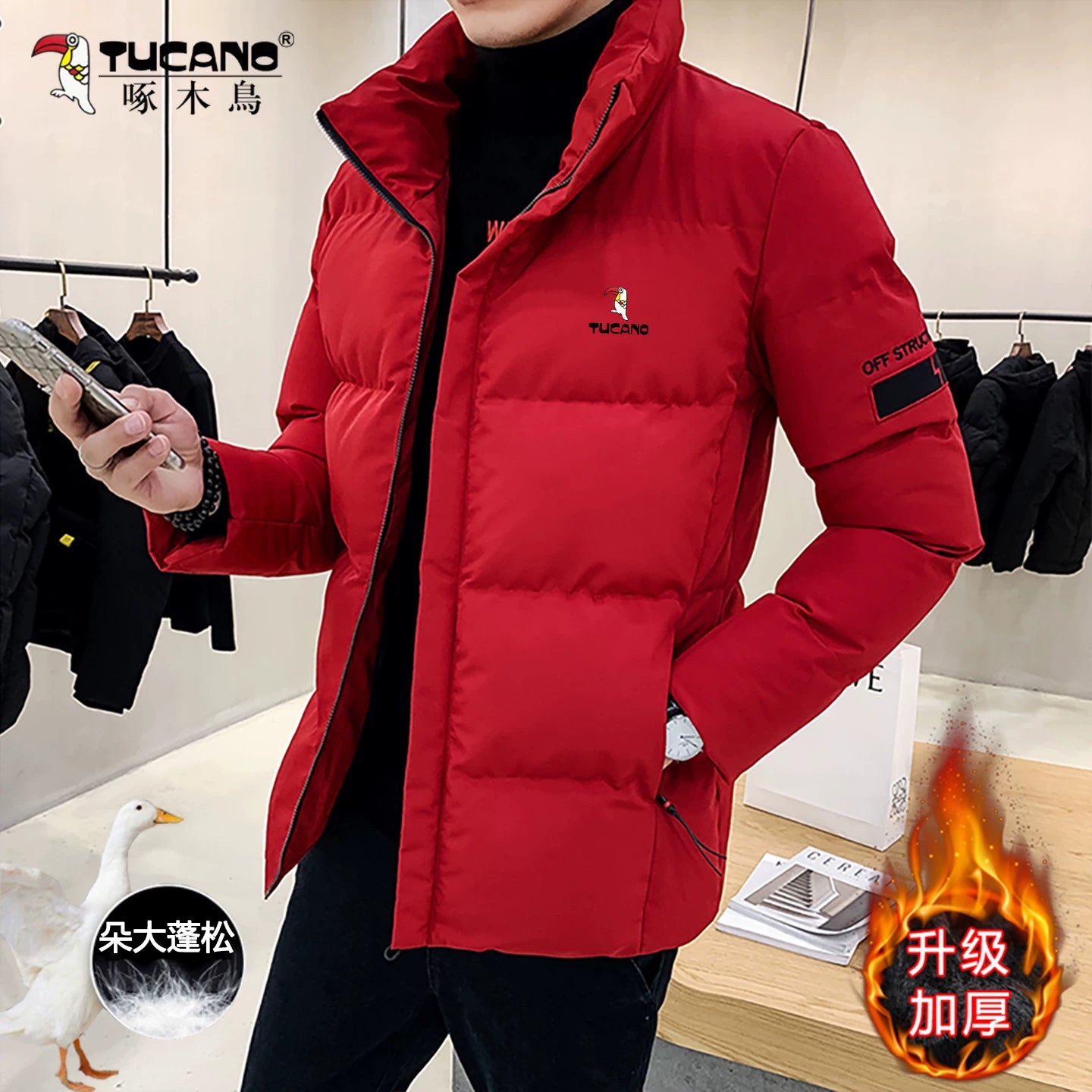 Kişilər üçün Woodpecker Qış Yeni Stil Soyuqdan Qoruyucu Pambıq Palto, Qalınlaşdırılmış İsti Yaxalıqlı Pambıq Palto, Gödəkçə, Kişilər üçün Üst Geyim