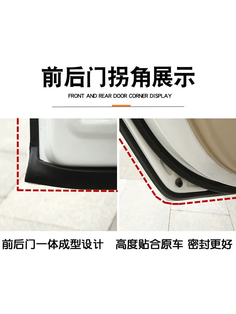 2021-2023 BMW iX3 Special Car Sealing Strips, Door Soundproofing Strips, Full Car Dustproof Modification