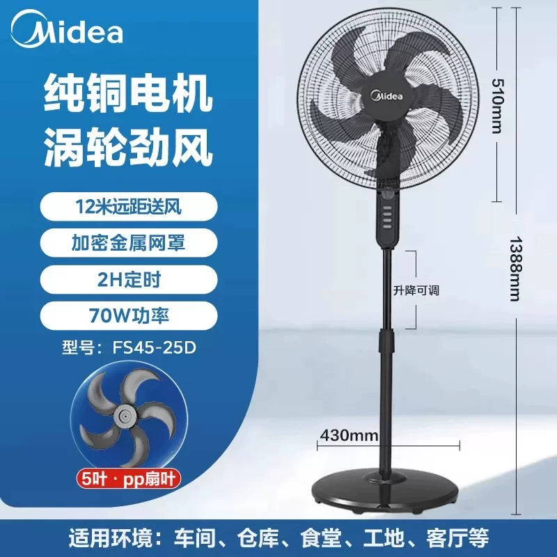 Midea elektrik ventilyatoru məişət böyük külək səsi yüngül döşəmə fanatı qonaq otağı şaquli güclü sənaye fanatı 2026 yeni model