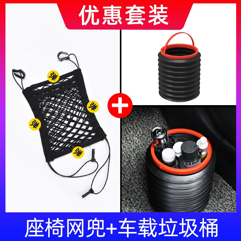 Avtomobil Oturacaq Otağı Saxlama Şəbəkəsi Ön və Arxa Sıra İzolyasiya Şəbəkəsi Orta Blok Uşaqlar və Uşaqlar üçün Elastik Saxlama Çantaları