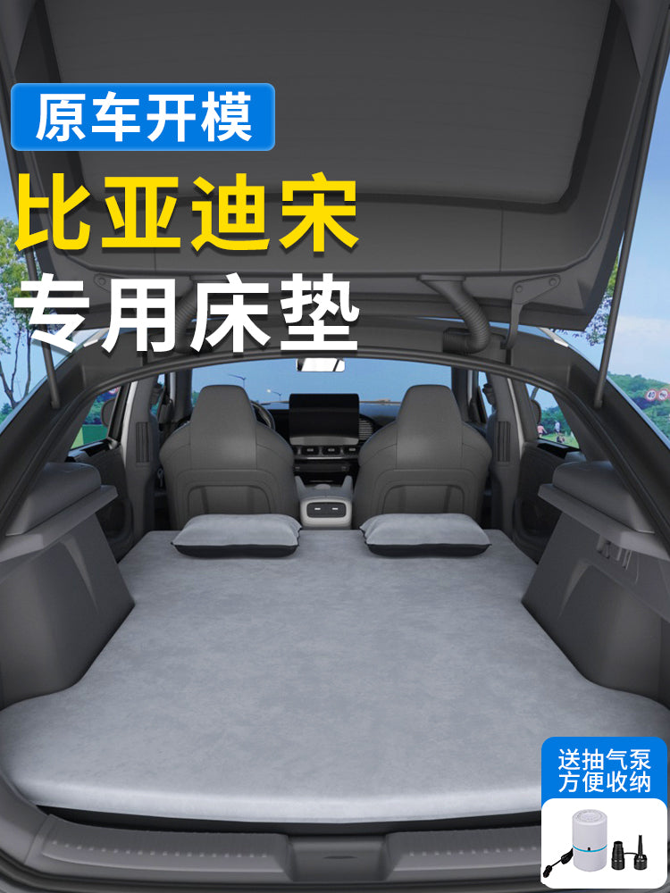 BYD Song Plus xüsusi avtomobil döşəyi dmi yuxu köməkçisi Song L gövdəli düşərgə yataq döşəyi şişirdilməyən hava döşəyi