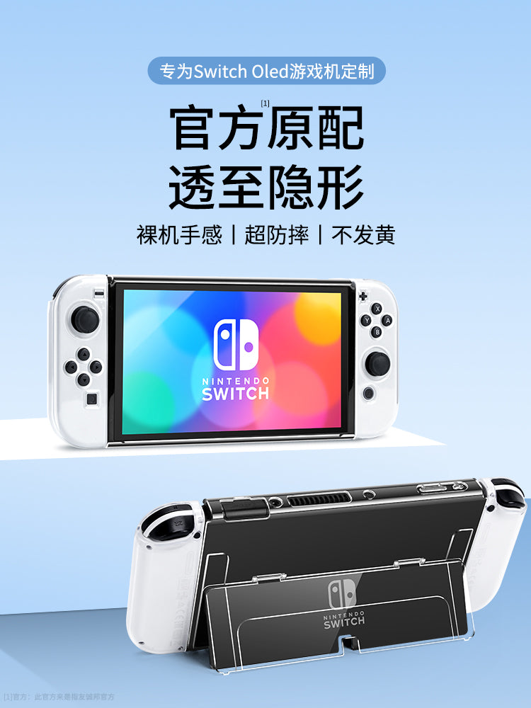 Youchengbang keçidli qoruyucu qabıq Nintendo keçid tutacağı örtüyü silikon yumşaq qabıq oled şəffaf ns2 oyun konsolu sərt qabıq 2 nəsil hamısı bir yerdə ikinci nəsil saxlama çantası Yapon versiyası aksesuarları üçün uyğundur