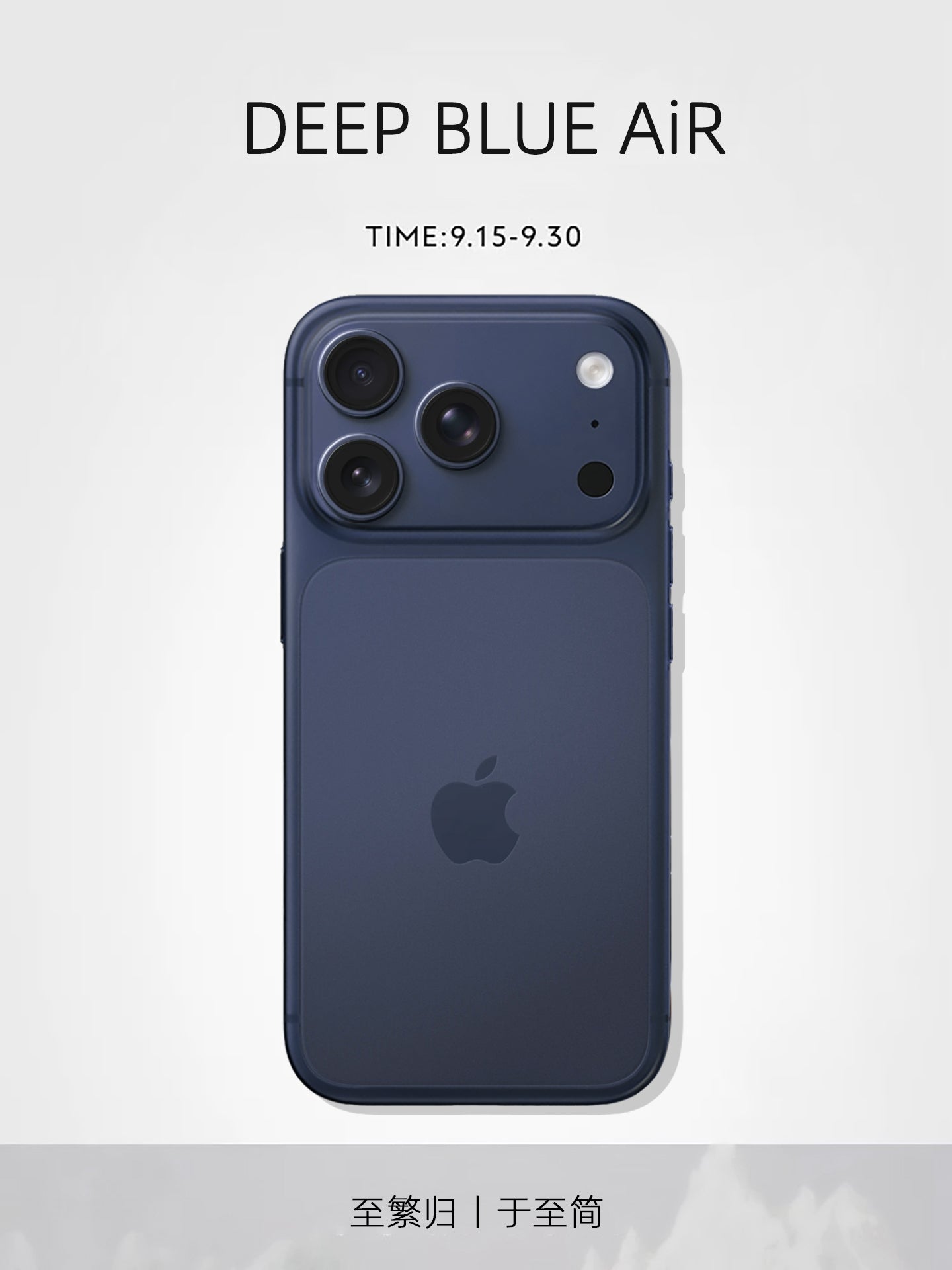 Apple 17promax üçün uyğundur ultra nazik şəffaf şaxtalı mobil telefon qutusu mavi iphone17pro yeni yüksək səviyyəli çılpaq metal hiss 17p mobil telefon qoruyucu örtüyü qadın niş sadə sərt silikon kişi yumşaq
