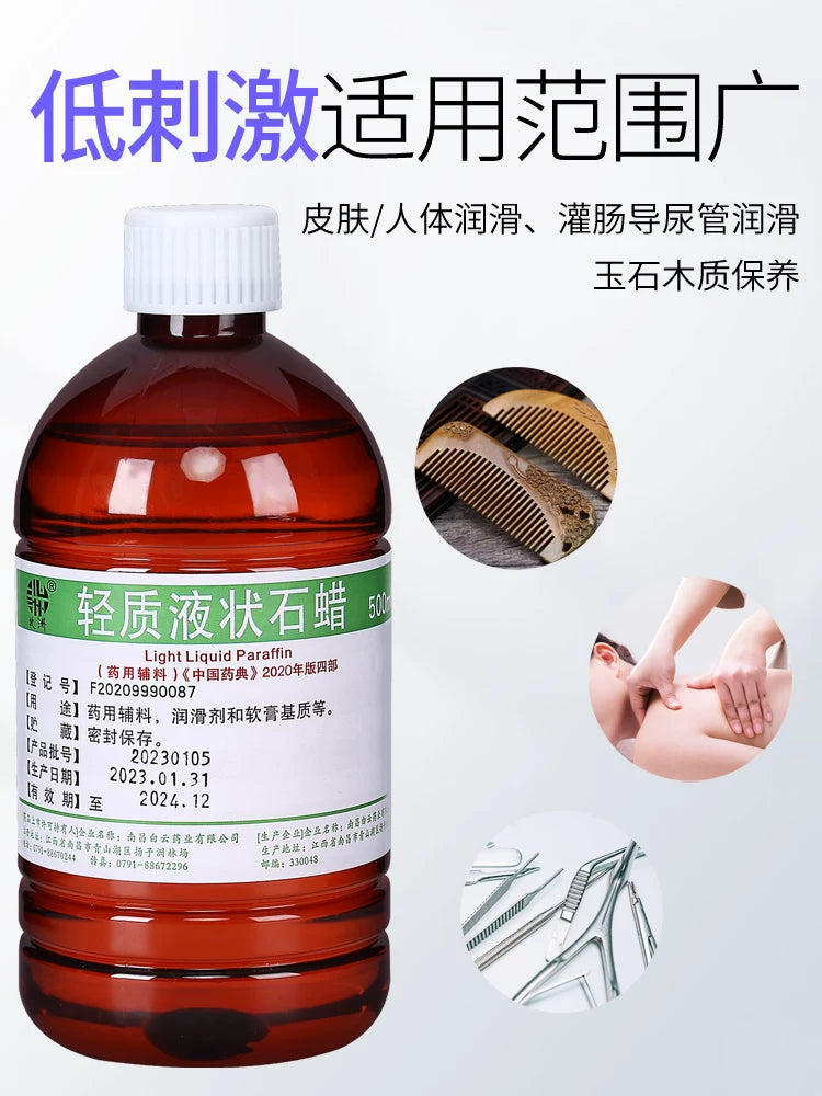 Yemək üçün yüngül maye parafin yağı xəstəxana dərman maye lavman sürtkü jade köməkçi maddə 500ml