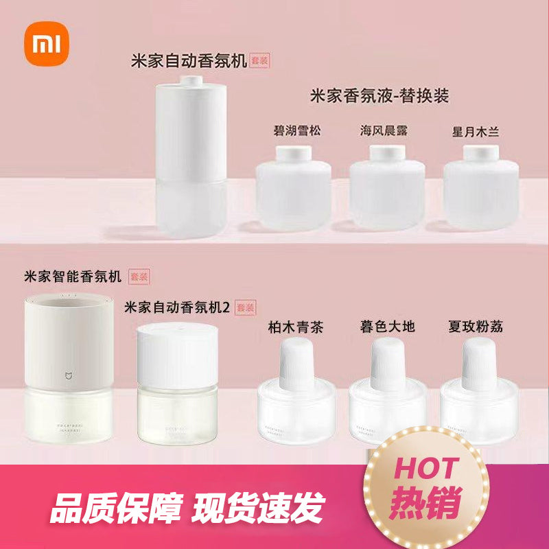 Xiaomi avtomatik ətir maşını ətir mayesi Mijia ətir maşını ətir mayesi vanna otağı məişət qoxusuzlaşdıran hava 2