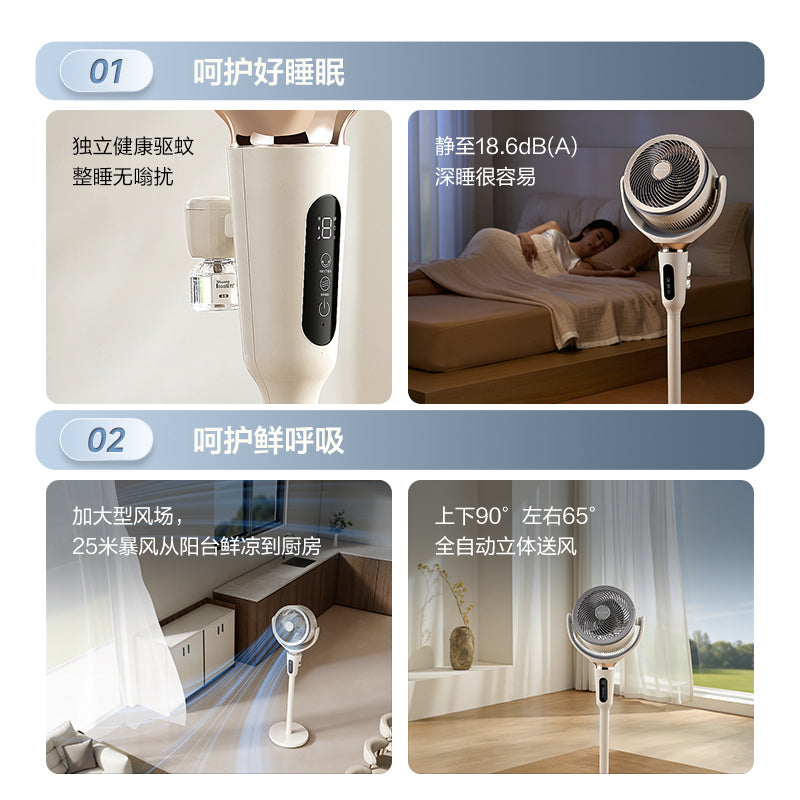 Airmate hava dövranı ventilyatoru yeni ev səsli elektrikli fan yataq otağı ağcaqanad kovucu ağıllı masa üstü döşəmə fanatı D255