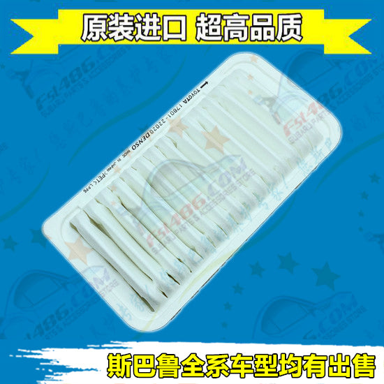 16546JB000 Air Filter for Subaru 2012-2020 BRZ