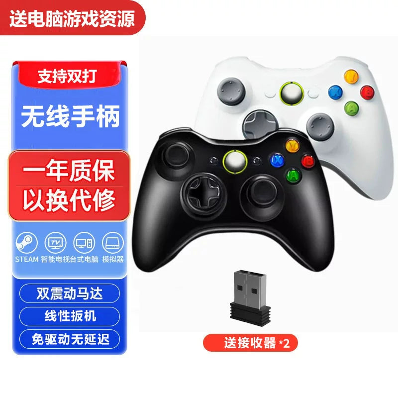 XBOX360 nəzarətçi, PC kompüter nəzarətçisi, simsiz TV, USB oyun vibrasiya nəzarətçisi, Steam universal üçün uyğundur
