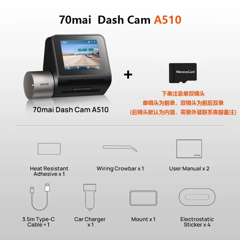 70MAI A510 smart car dash cam equipped with front and rear dual recording, high-definition night vision and parking monitoring
