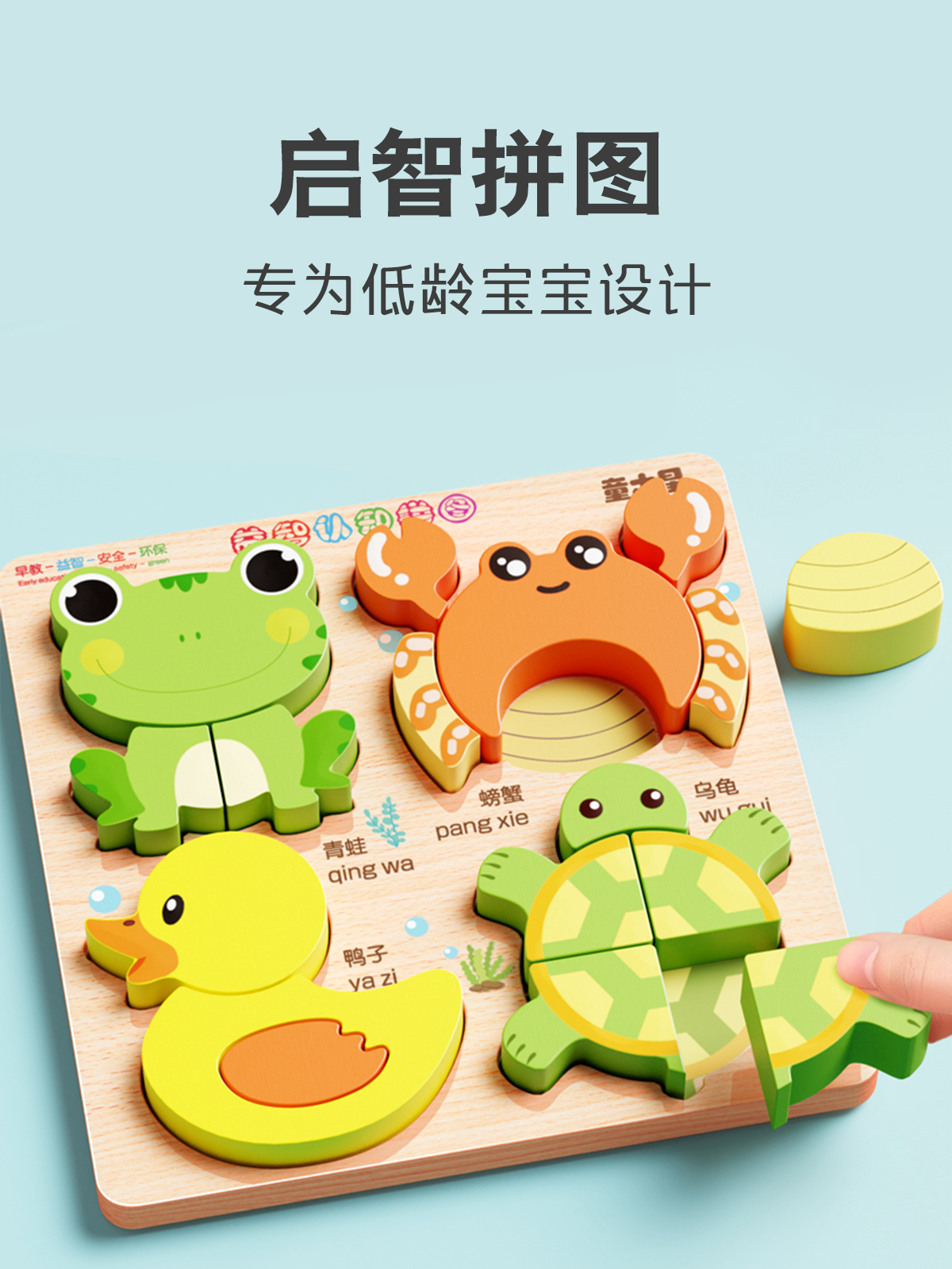 3-6 yaşlı uşaqlar üçün 3D Montessori tapmacası, əl işi oyuncaq, körpələr üçün hədiyyə, taxta uyğun tapmaca lövhəsi