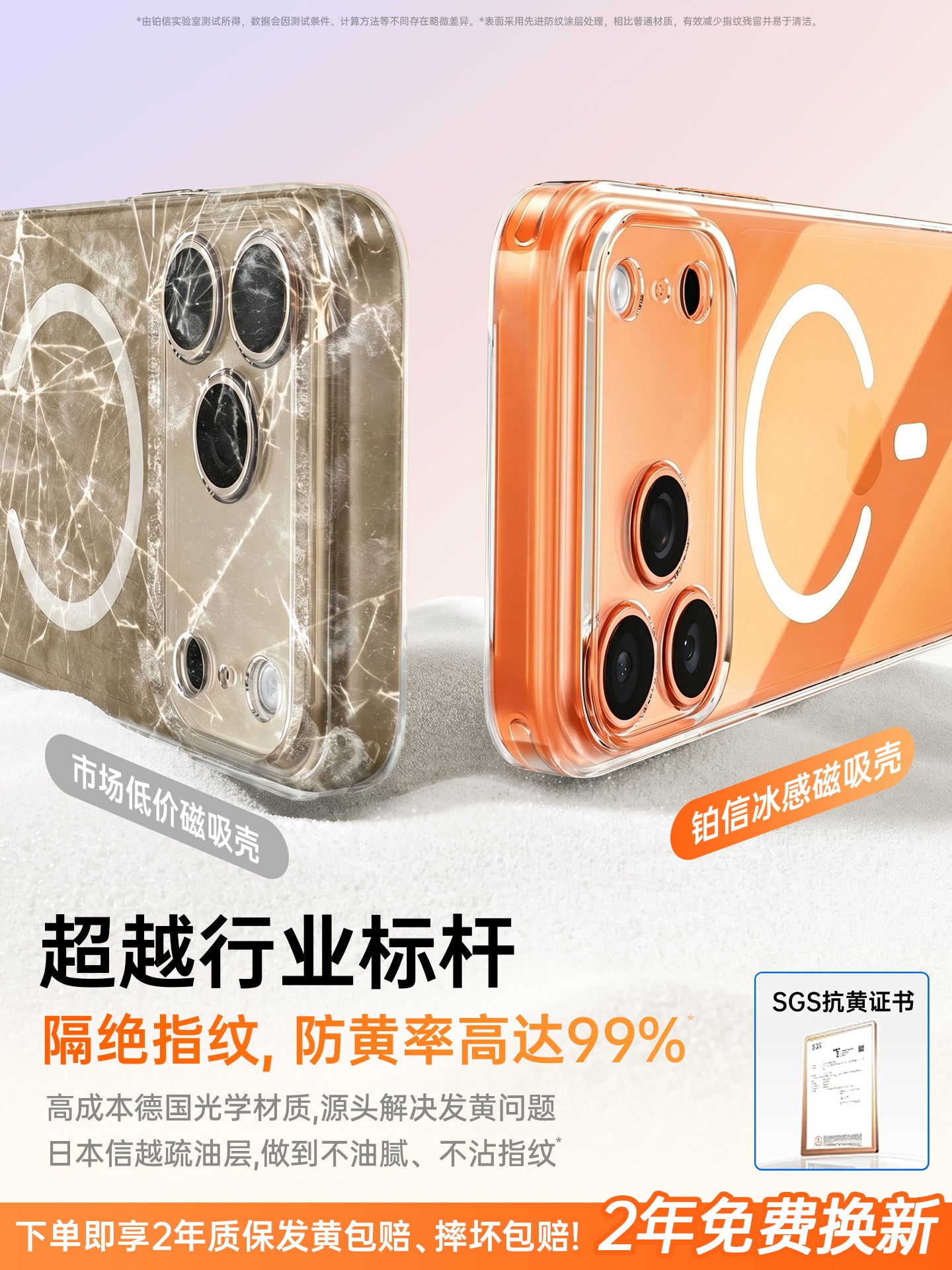 [Rəsmi maqnit qabıq] Apple 17promax mobil telefon qutusu üçün uyğun platin hərf iphone16 qoruyucu örtük 15 yeni 14plus şəffaf qabıq 13 obyektiv hər şey daxil olmaqla düşməyə qarşı ultra nazik qabaqcıl düymələr