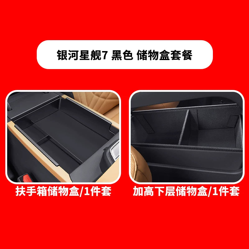 The Geely Galaxy Starship 7EMi is compatible with the center console control panel, navigation screen rear storage box, and car storage box.