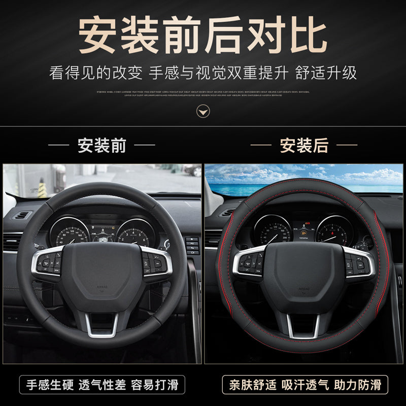 Sükan örtüyü Chevrolet Cruze, Malibu XL, Orlando, Sail, Trax, Cruze və Equinox üçün uyğundur