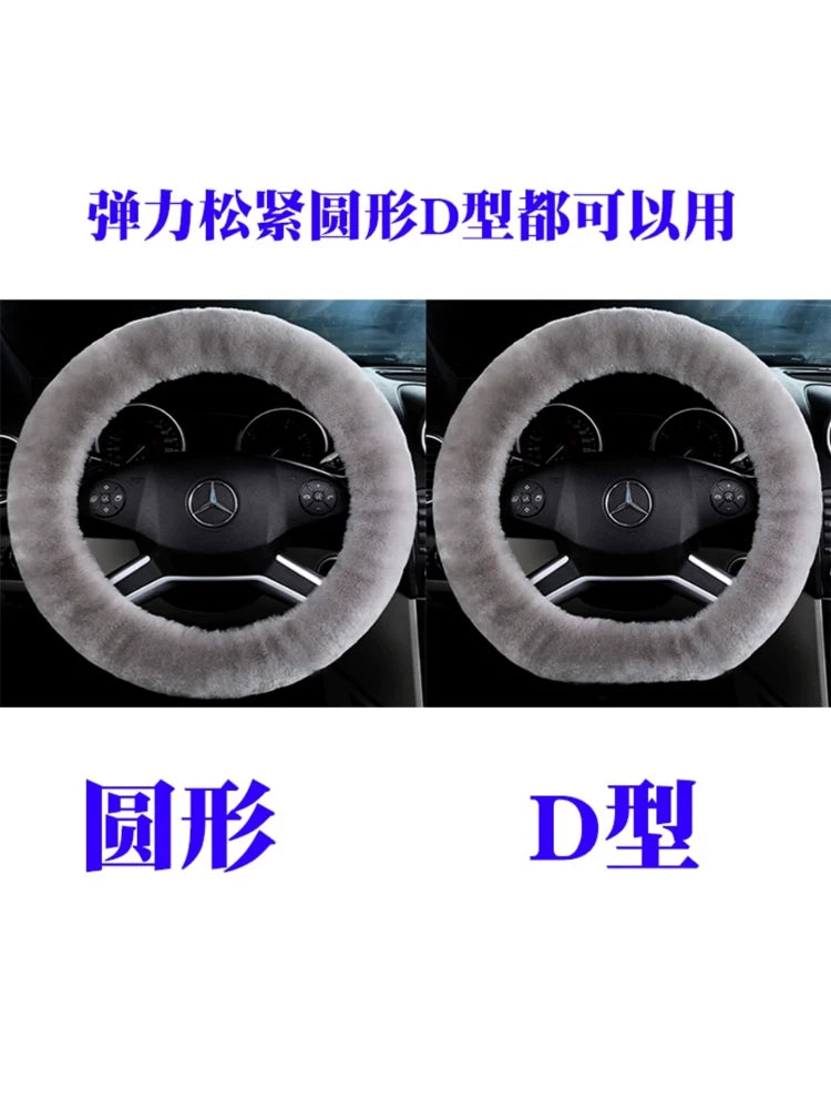 Car steering wheel cover, soft, warm, non-slip, soft and comfortable for winter, universal car interior accessory.