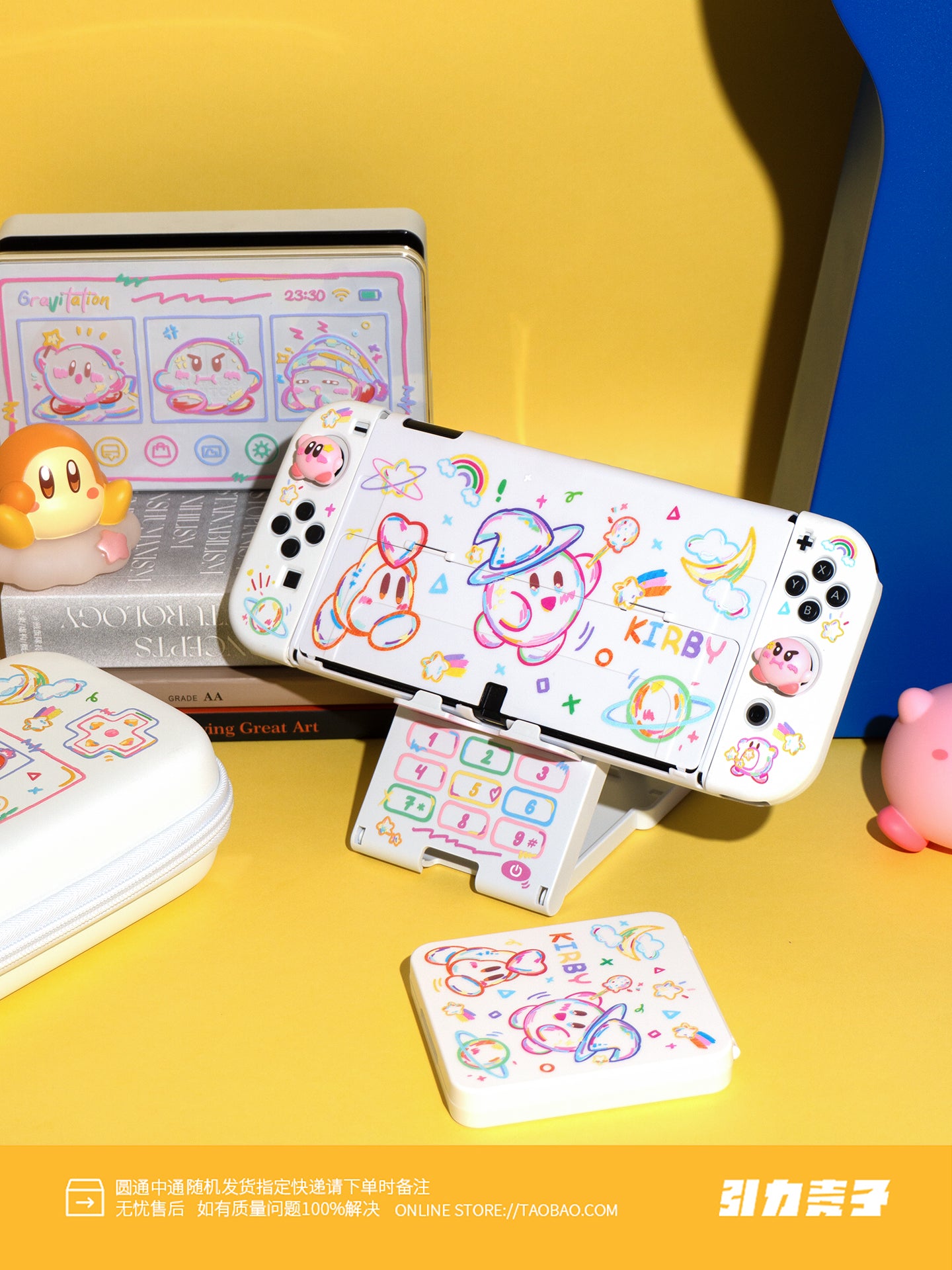 Orijinal Nintendo switch2 qoruyucu qutu Kirby tam dəst keçidli qoruyucu qutu açar qoruyucu qutu