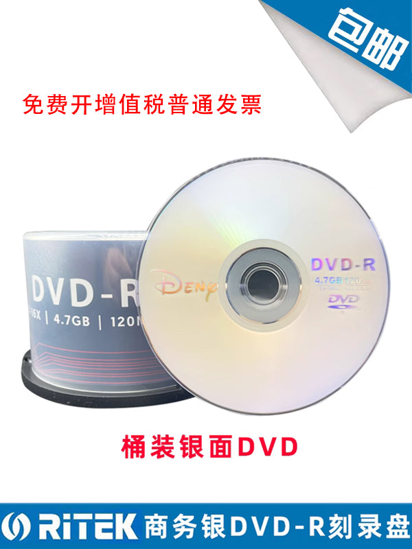ARITA X Series Disklər ARITA Fashion DVD+R 50-parça 4.7GB Boş Yandırılan Disk
