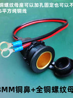 Yüksək Güclü Avtomobil Siqaret Çakmağı Elektrik Rozetkası USB Mis Bold 2.5 Mənzil Sığortası Uzatma Kabel ilə dəyişdirilmiş