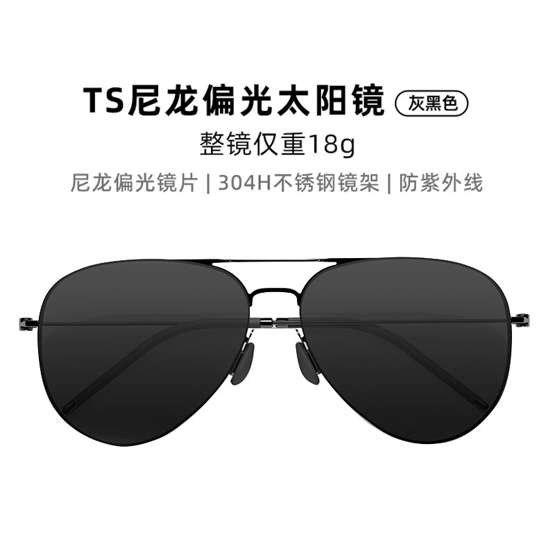 Xiaomi Mijia TS günəş eynəyi aviator günəş eynəyi kişi anti-UV qadın sürücülük polarize eynək günəş eynəyi