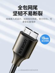 Greenlink typec mobil sabit disk məlumat kabeli microusb3.0 qoşulma laptop masası Samsung cib telefonu qərb wd Toshiba Seagate seagate sərt disk qutusu toshiba üçün uyğundur