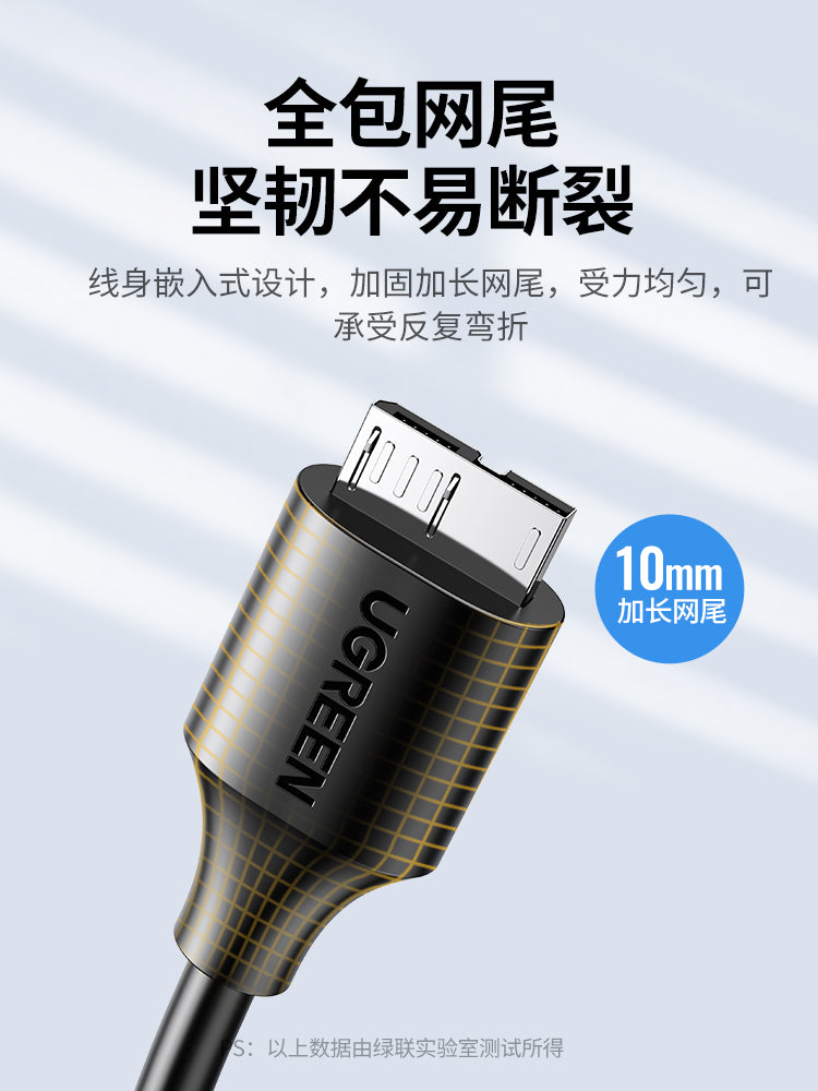 Greenlink typec mobil sabit disk məlumat kabeli microusb3.0 qoşulma laptop masası Samsung cib telefonu qərb wd Toshiba Seagate seagate sərt disk qutusu toshiba üçün uyğundur