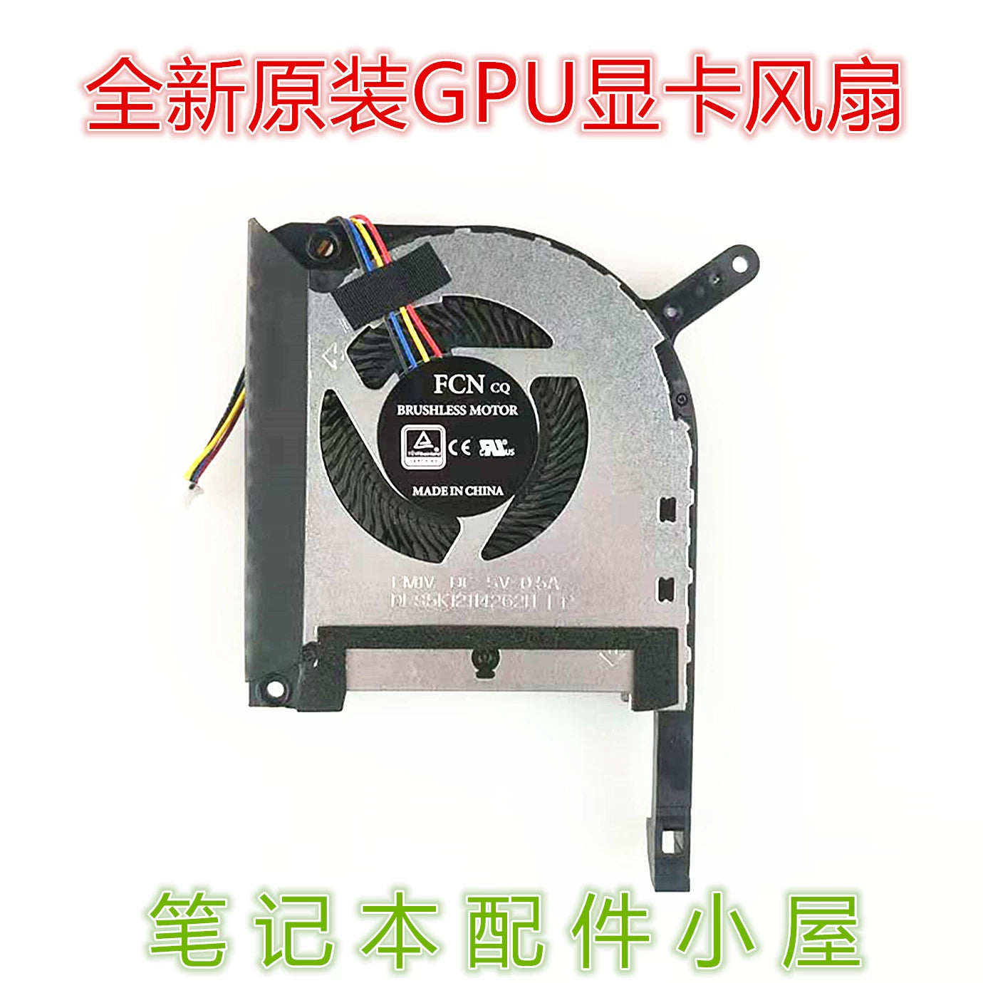 ASUS Flying Fortress 6 7 8 Tianxuan 1 FX95D FX705G FX505D GE FX86 fanı üçün