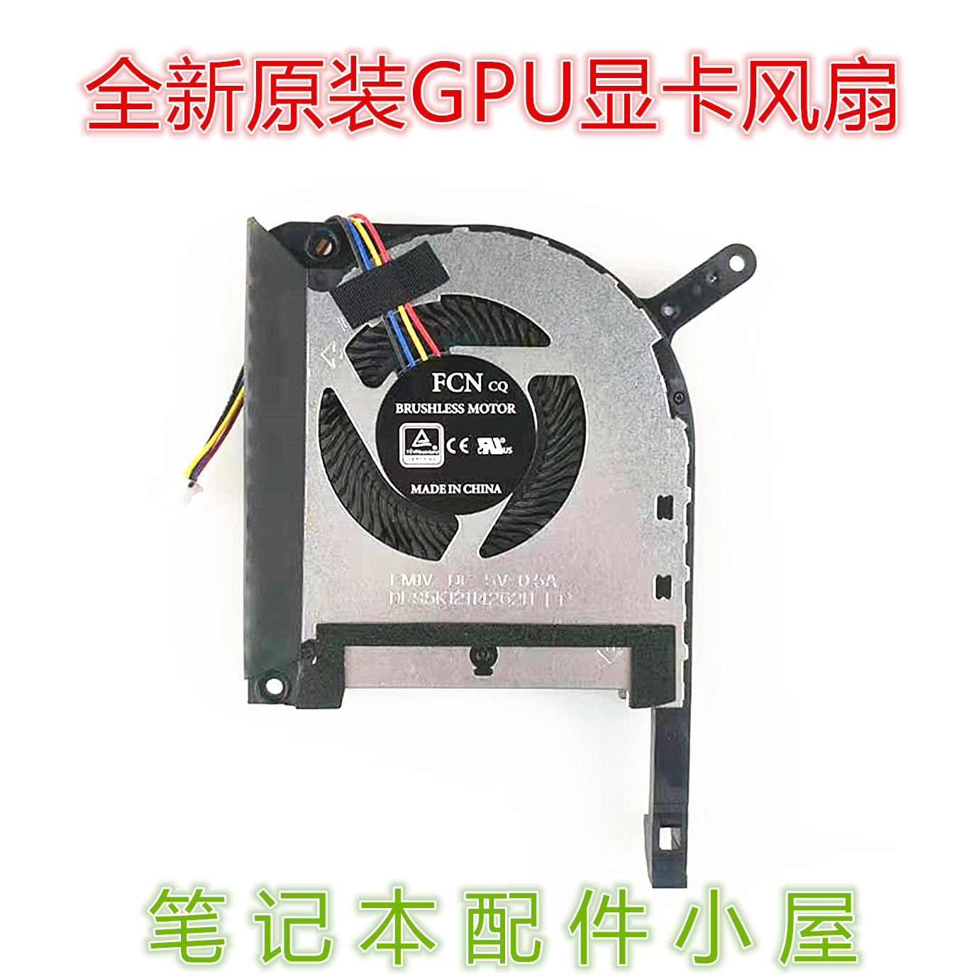 ASUS FX95G FX86 FX86FE FX86SM FZ86F FX506 FX705 ZX86 fan üçün
